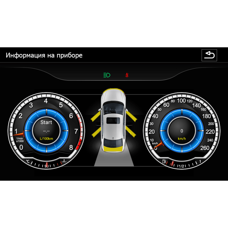 Android head unit AudioSources T200-810SG for Skoda Fabia, Roomster, Spaceback, Octavia A5, Rapid, SuperB, Yeti