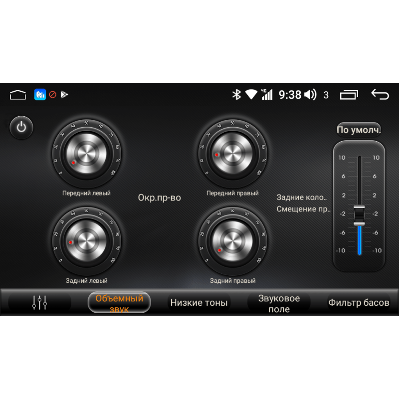 Android head unit AudioSources T200-810SG for Skoda Fabia, Roomster, Spaceback, Octavia A5, Rapid, SuperB, Yeti