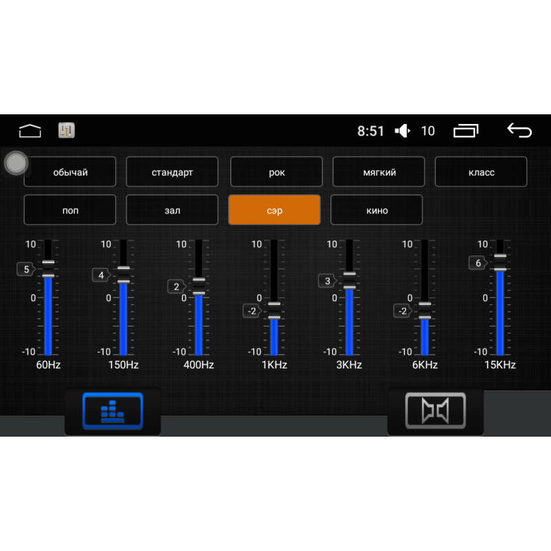 Android head unit AudioSources for Skoda Kodiaq / Karoq
