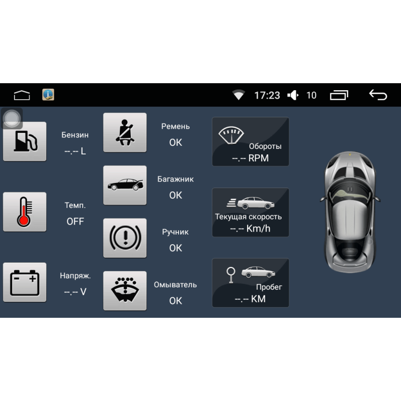 Android head unit AudioSources for Skoda Kodiaq / Karoq