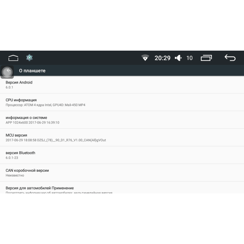 Android head unit AudioSources for Skoda Kodiaq / Karoq