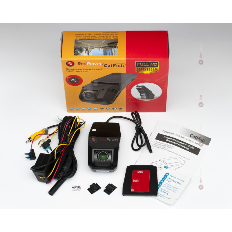 Hidden dashcam RedPower CatFish