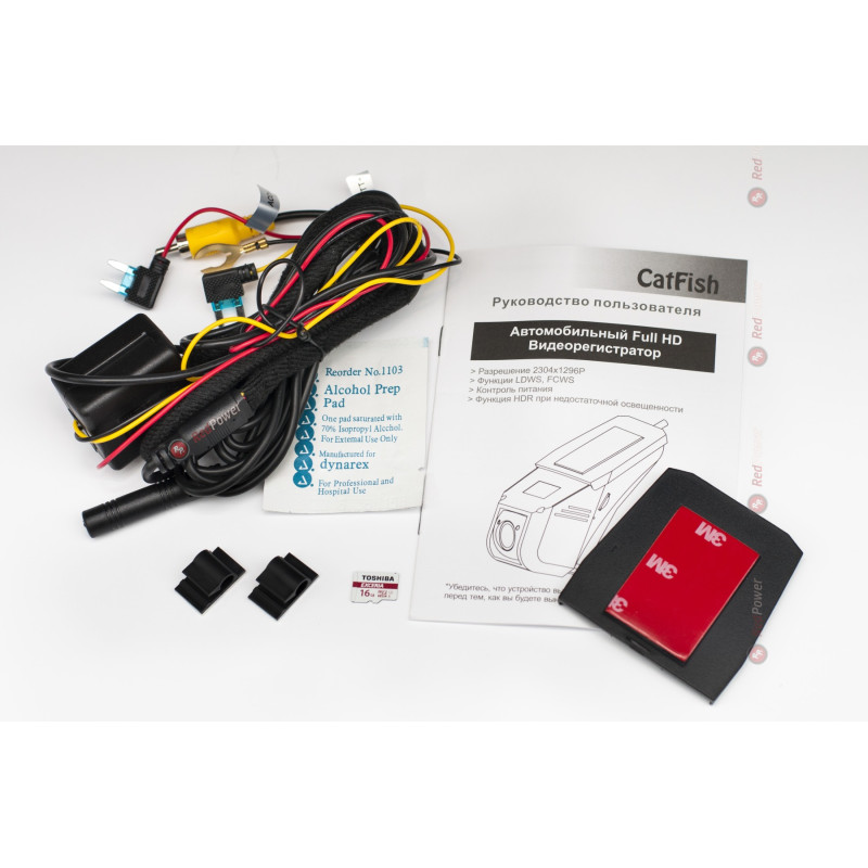 Hidden dashcam RedPower CatFish