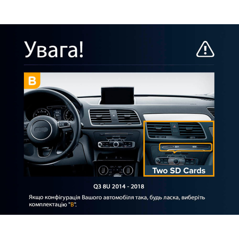 Android head unit Teyes LUX ONE 6+128 Gb Audi Q3 8U 2014-2018 (B) 12.3″