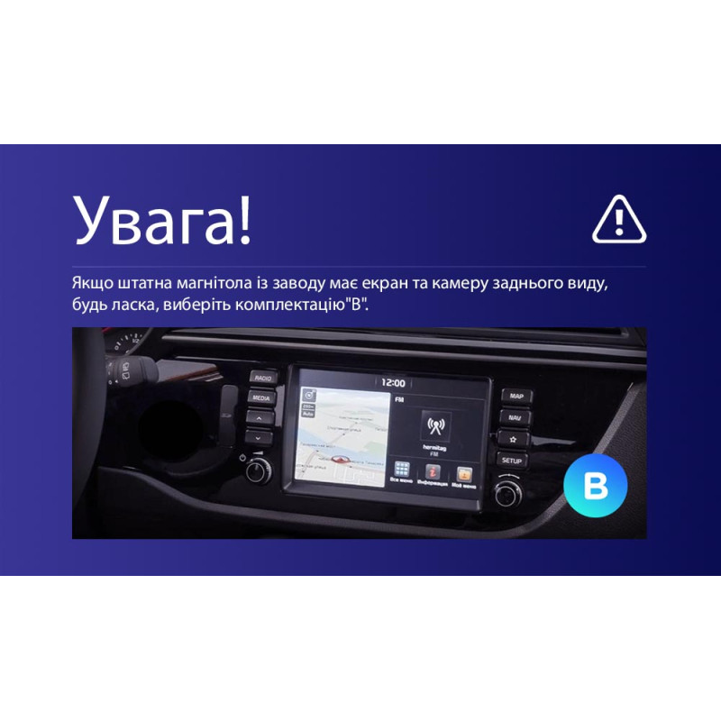 Android head unit Teyes CC3L 4+32 Gb Kia RIO 4 (K2) 2016-2019 (B) 9″