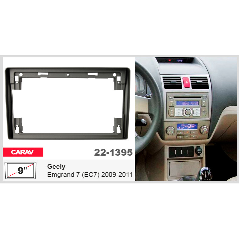 Adapter frame (for car) Geely Emgrand EC7 Carav 22-1395