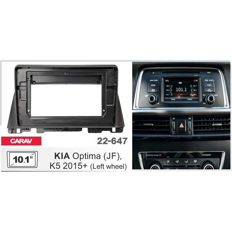 Adapter frame for KIA Optima, K5 Carav 22-647