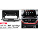 Adapter frame for KIA Sportage Carav 22-497