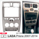 Adapter frame for LADA Priora Carav 22-1105