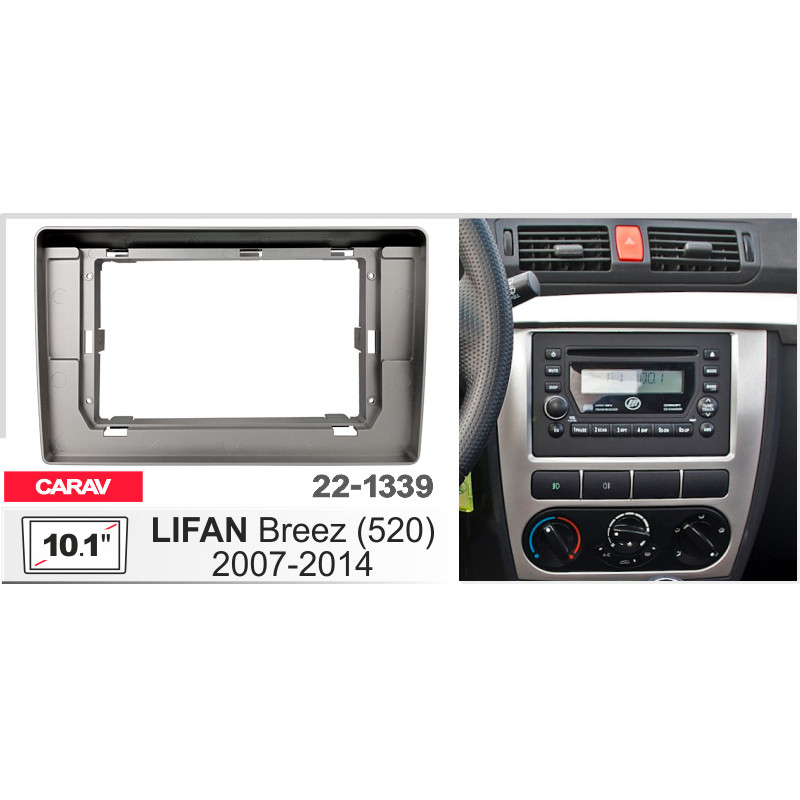 Přechodová ráma pro Lifan 520 (Breez) Carav 22-1339