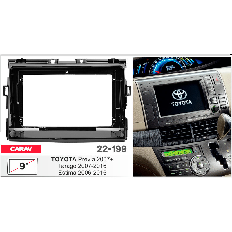 Adapter frame for Toyota Previa, Estima Carav 22-199