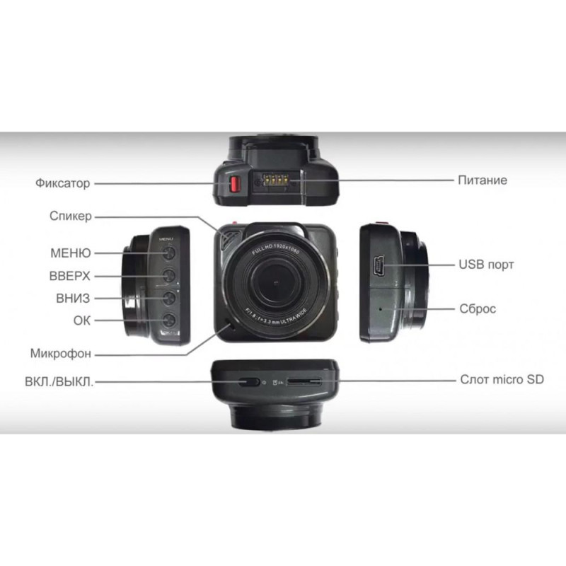 Dashcam Celsior DVR VIZARD 3D