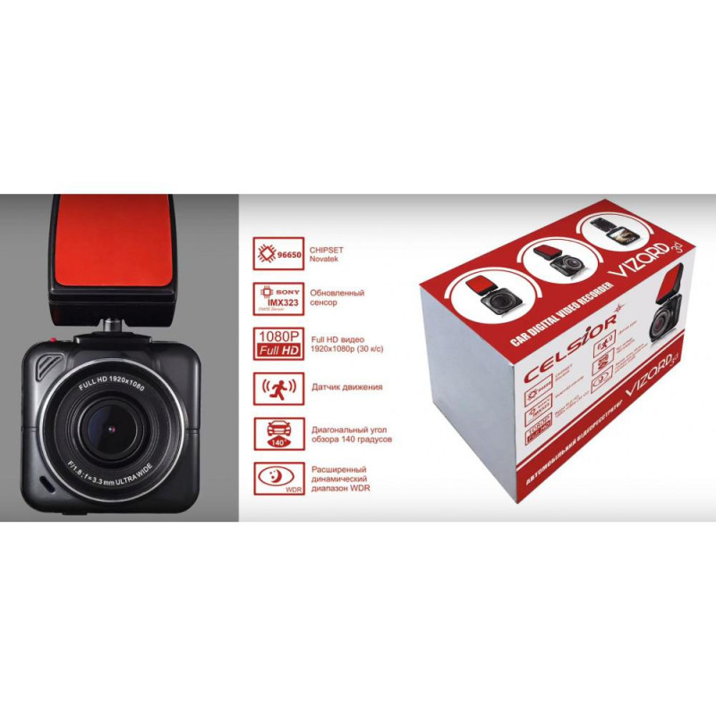 Dashcam Celsior DVR VIZARD 3D